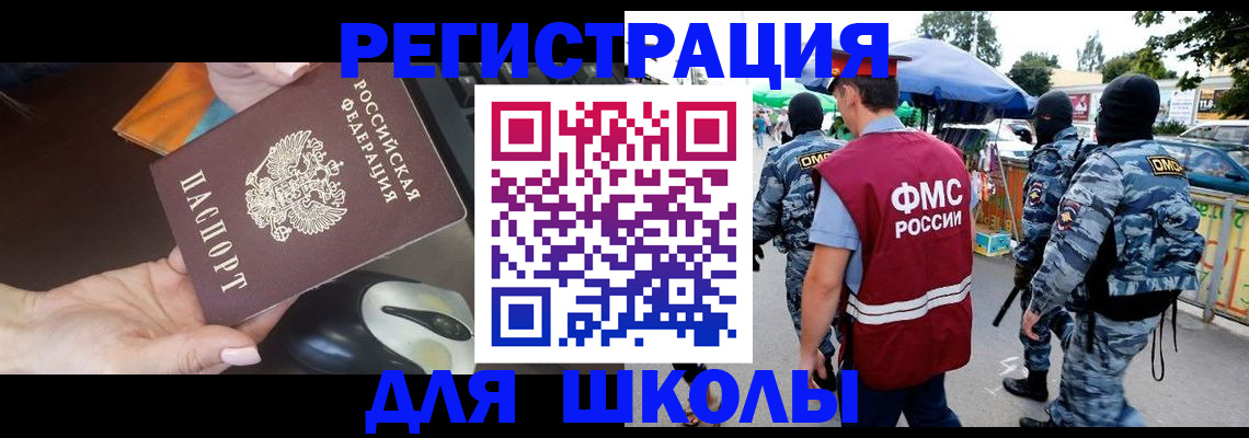 форма 3 в Магнитогорске