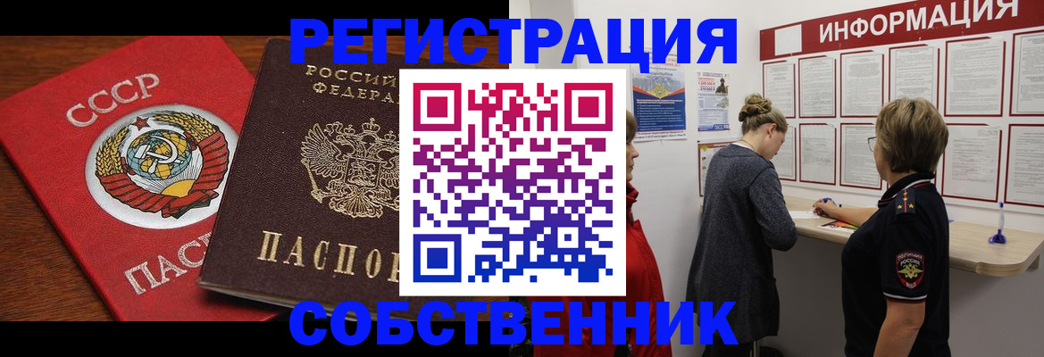 форма 3 в Магнитогорске