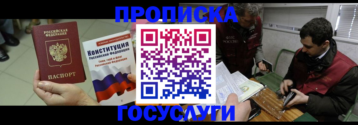 регистрация для дет. сада в Магнитогорске